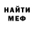Amphetamine Розовый Naikon Nik