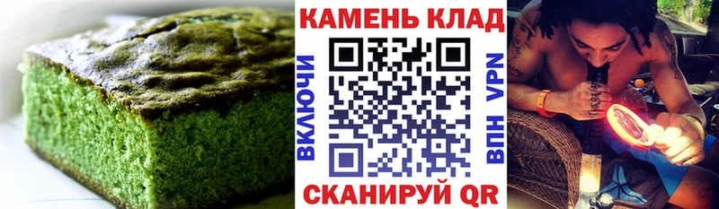 Купить  Свободный  Печенье с ТГК марихуана 