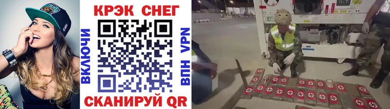COCAIN FishScale  Купить закладки  Свободный 