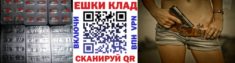 Купить  Свободный  Ecstasy 280мг 