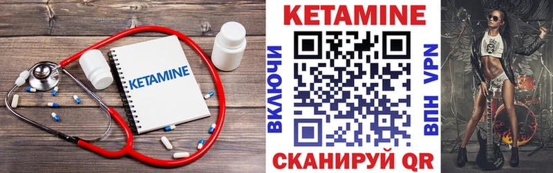 КЕТАМИН ketamine  Купить  Свободный 