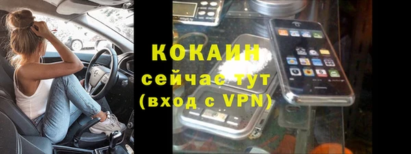 стаф Медвежьегорск