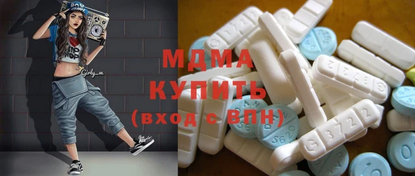 шишки Медногорск