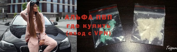 марки nbome Бежецк