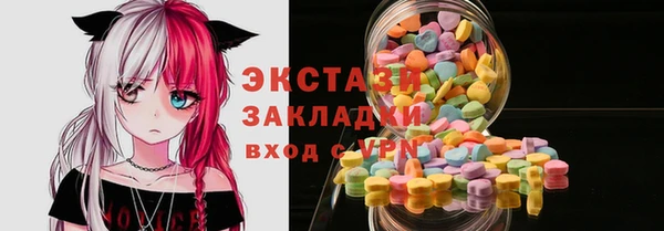 шишки Медногорск