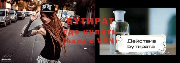 а пвп мука Магас