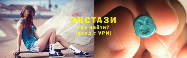 шишки Медногорск