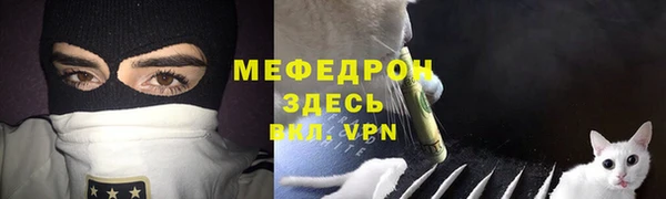 а пвп мука Магас