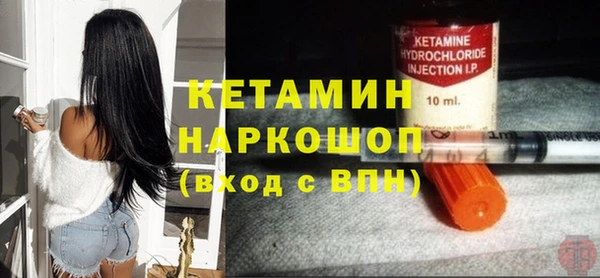 мескалин Белая Калитва