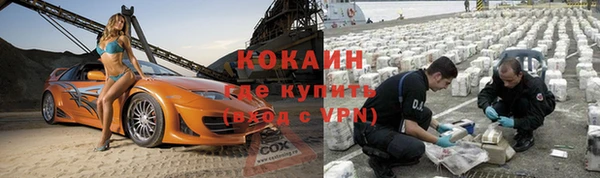 а пвп мука Магас