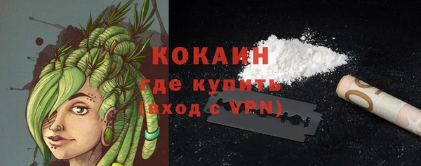 а пвп мука Магас