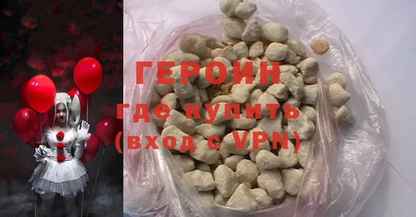 шишки Медногорск