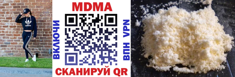 Купить закладки Свободный МДМА молли