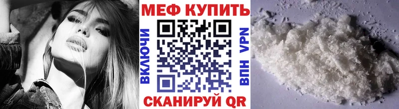 МЯУ-МЯУ мяу мяу  Купить  Свободный 