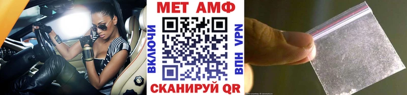 Первитин витя Купить Свободный