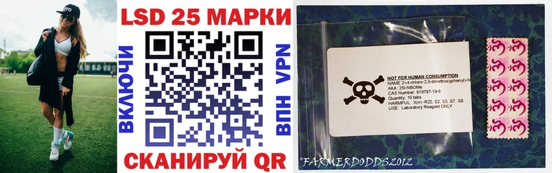 Марки N-bome 1,8мг  Купить  Свободный 