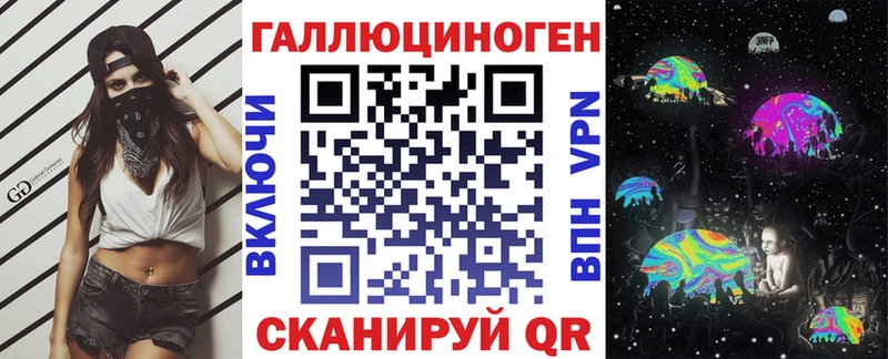 Псилоцибиновые грибы прущие грибы  Купить закладки  Свободный 